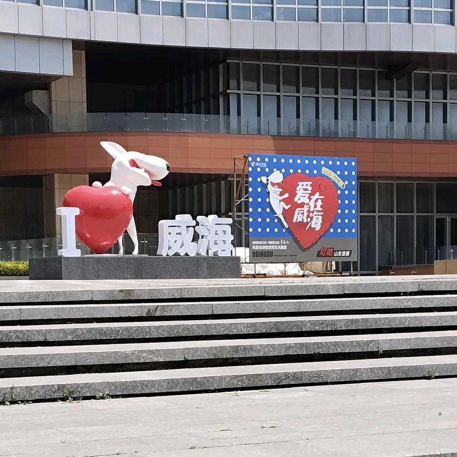 阿迷个豆腐