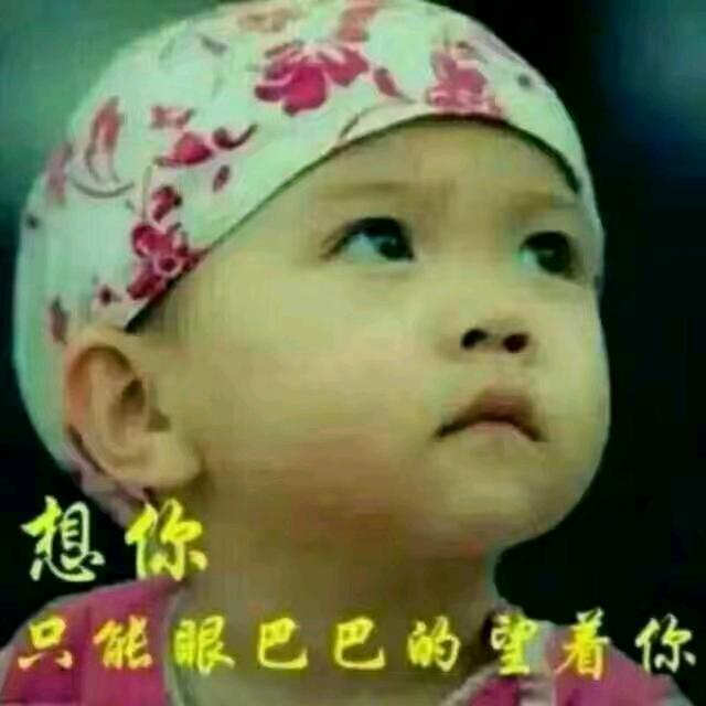 有你才快乐