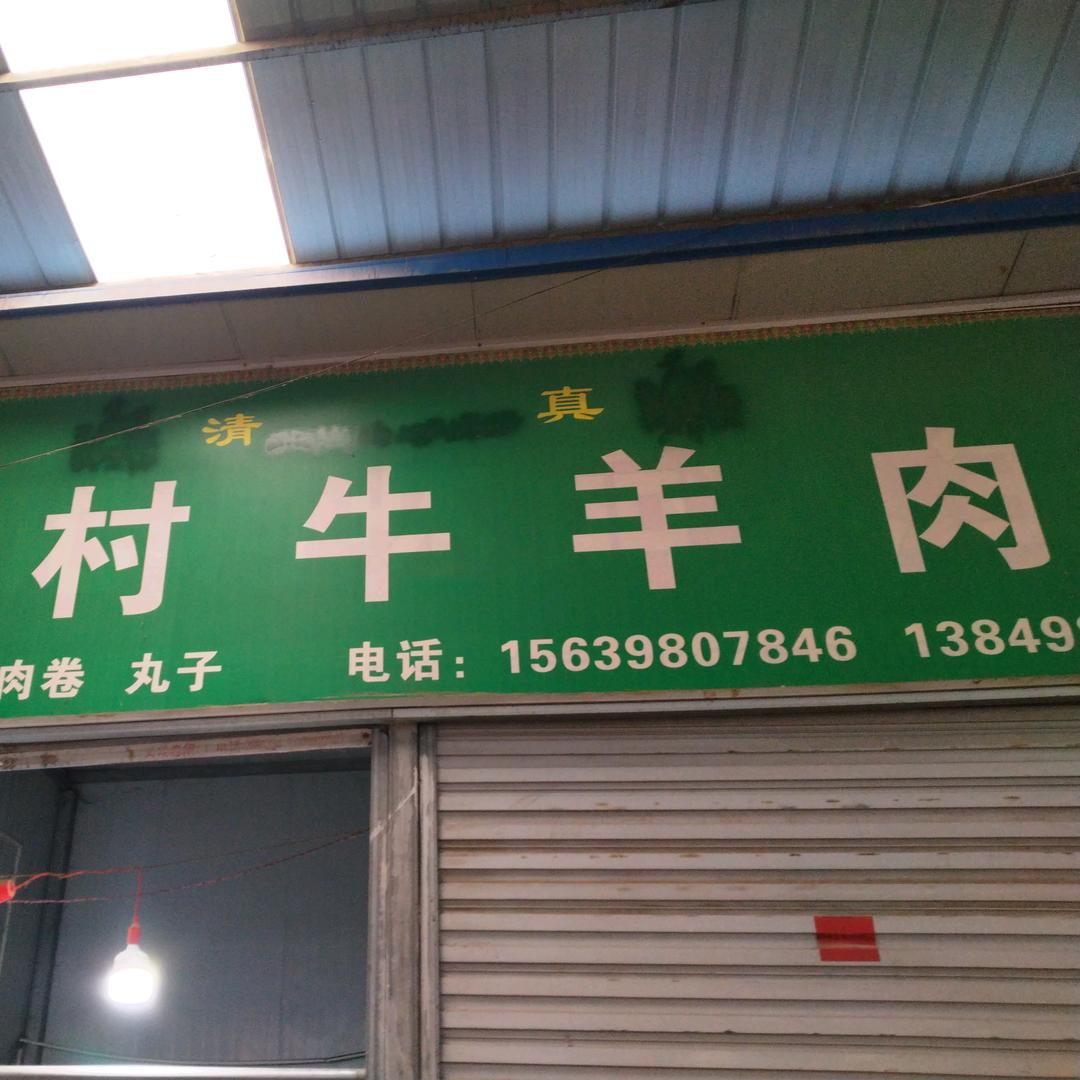 用户9868261437777