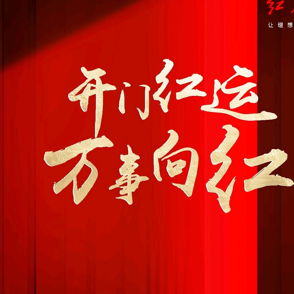 pcdn-网商有道
