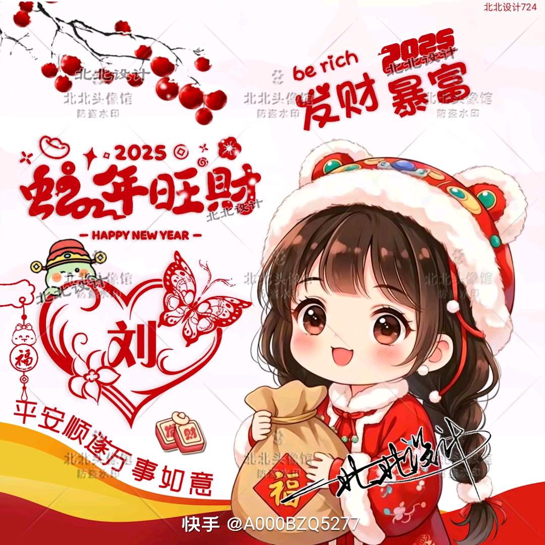 开心快乐