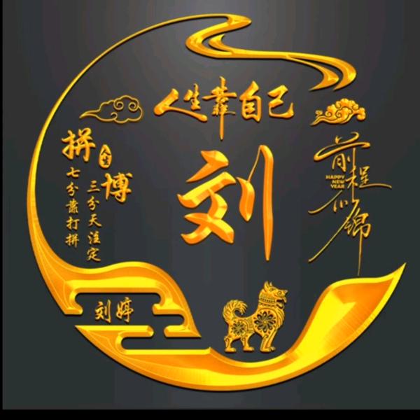 老牛𝓩.