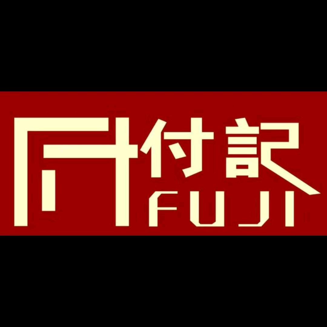 邓州市三孔桥付顶山卤肉店