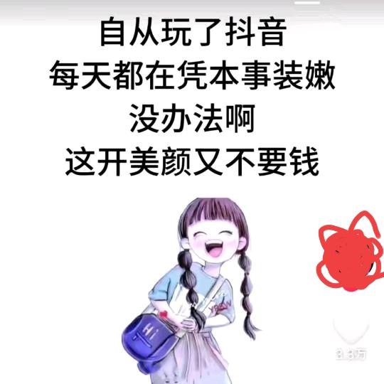 L໊ₒ幸运:ᨶ႒ᩚ相随ᵥ̶