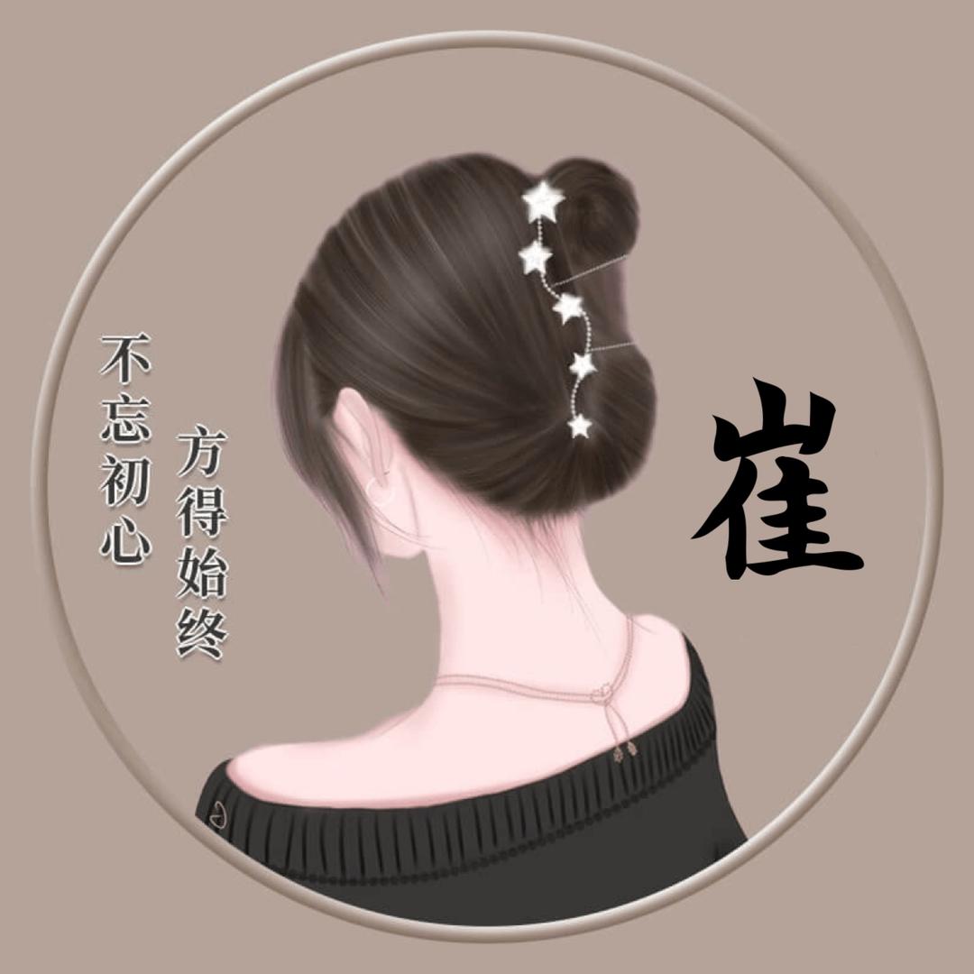 এ᭄ꦿཽ࿆遇见ℳ·幸运꧔ꦿ᭄