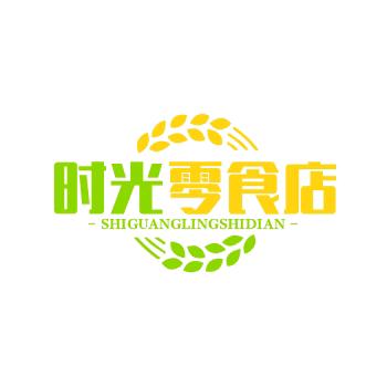 刘小时光好物