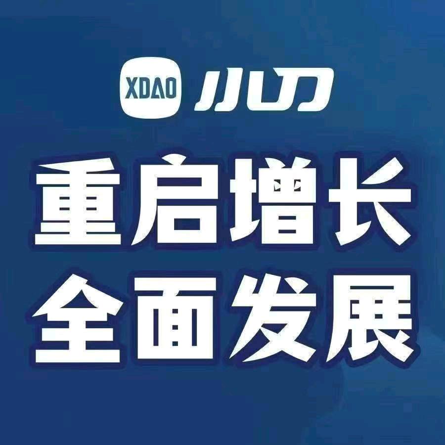 柳林镇小刀电动车