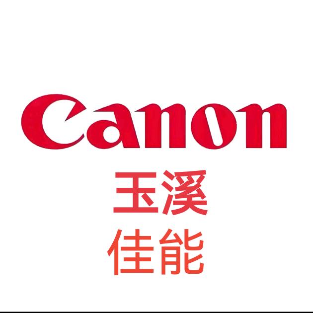 玉溪佳能相机（15年老店）