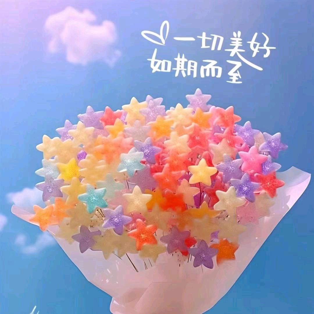 繁荣昌盛🌈