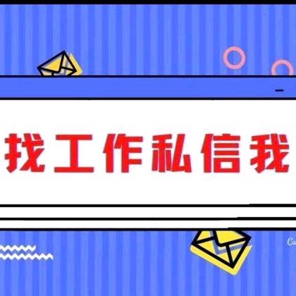 江西诚哥在深圳