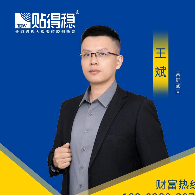 一袋天胶