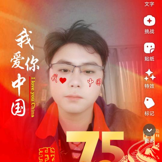 荣华哥
