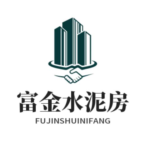 富金水泥制品厂