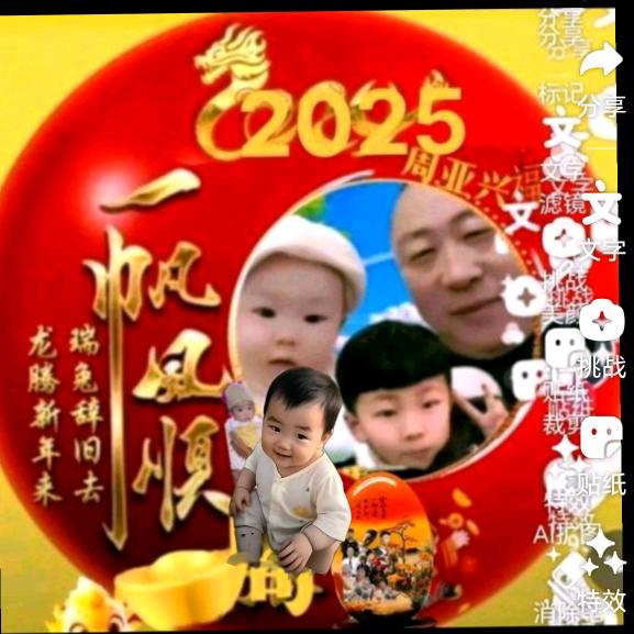 感恩+周亚兴