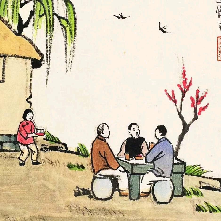 一二三四