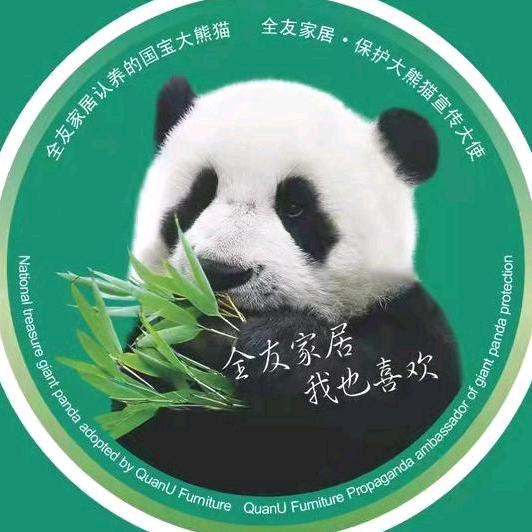 全友家居云梦店