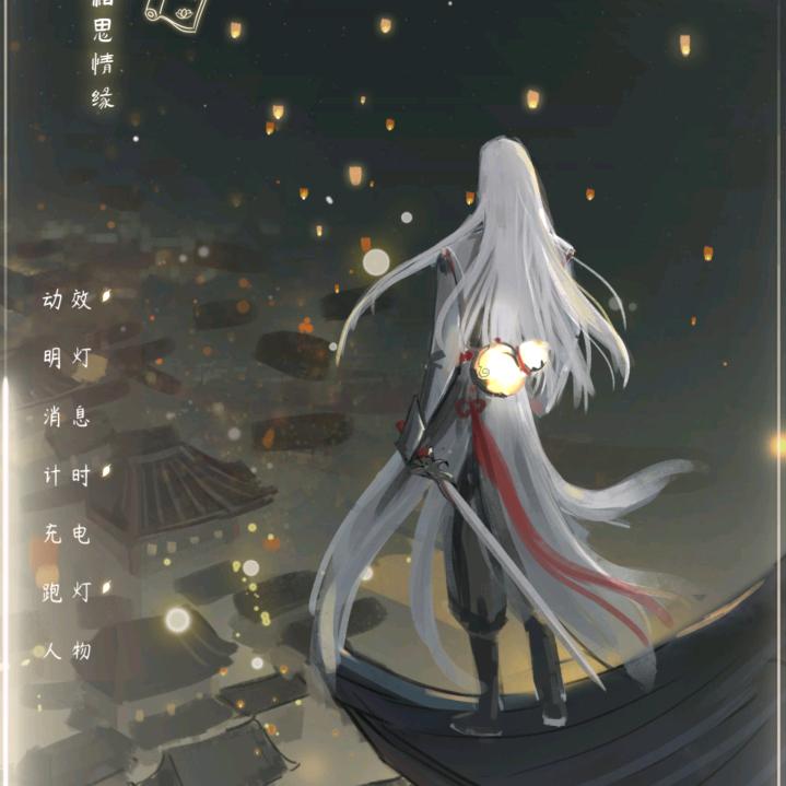 🌈终遇艳阳天