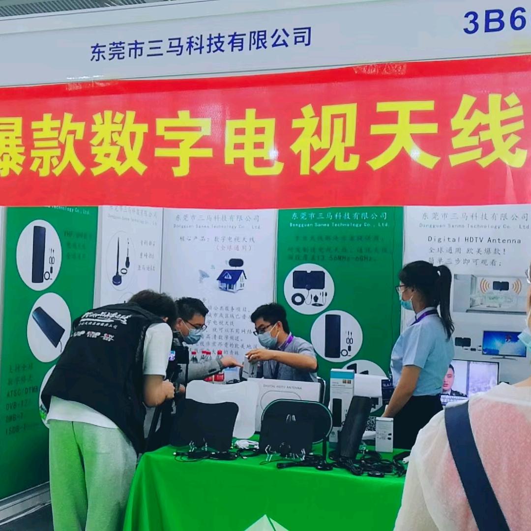 三马科技-马小姐