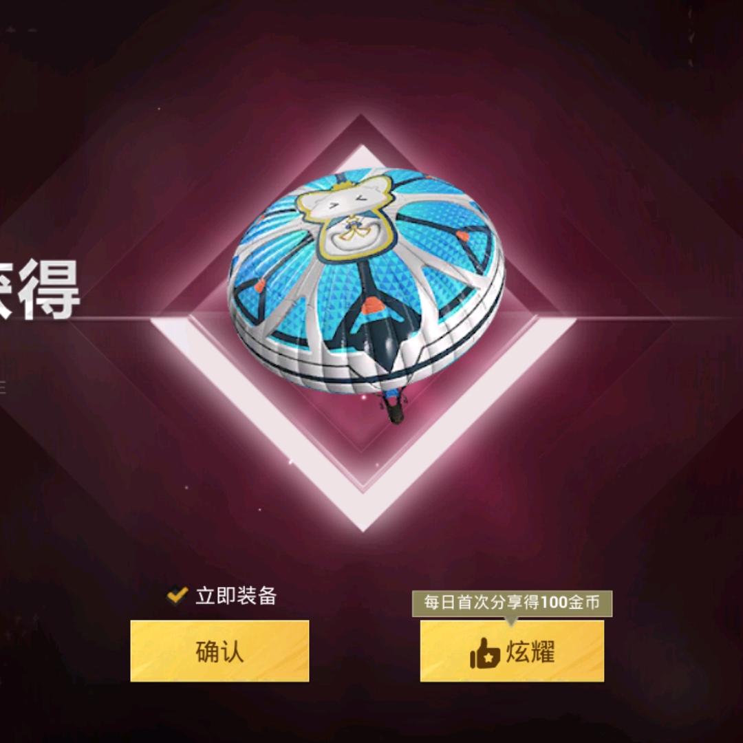 西瓜🍉MC(爱更新我的世界)
