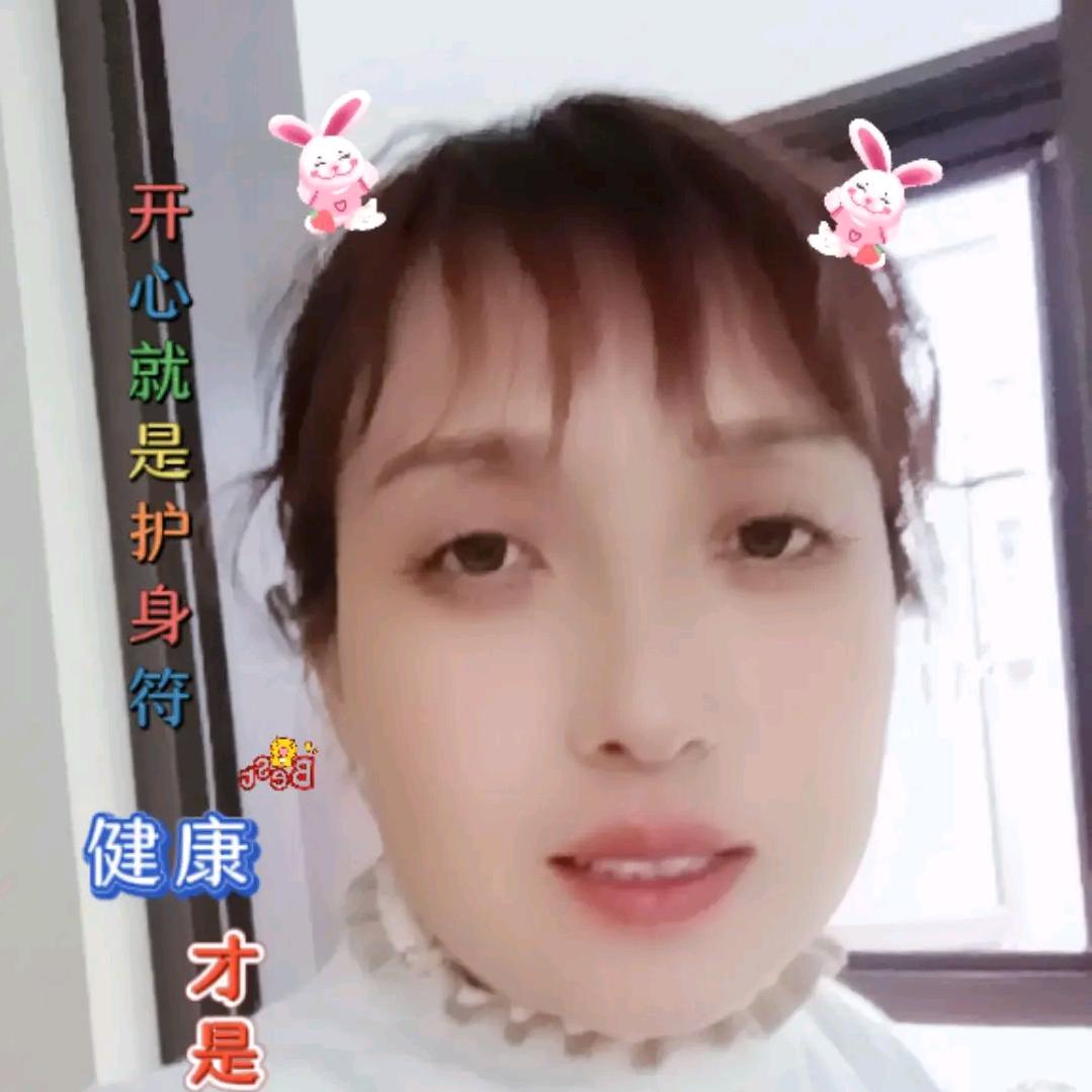 好心情没烦恼