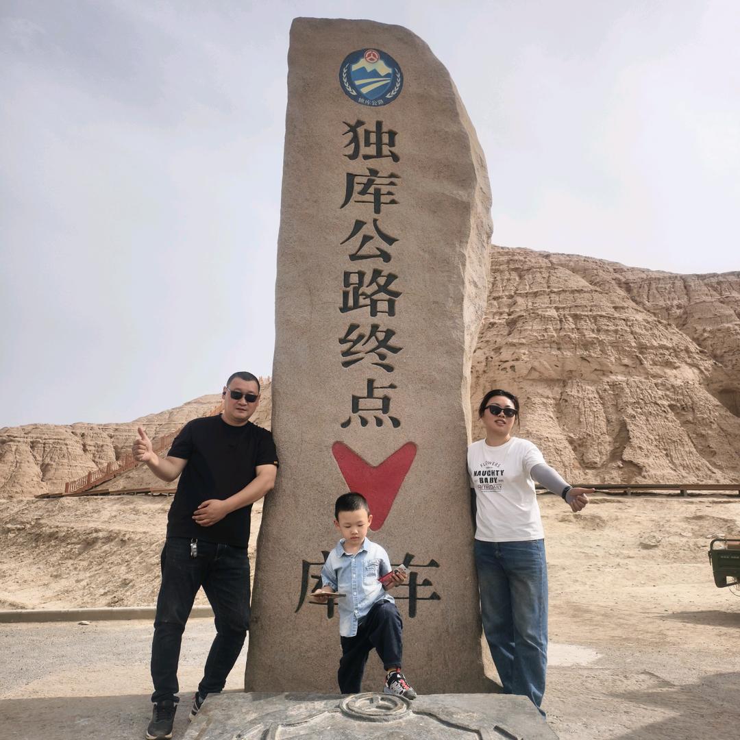 淄博一六九自驾俱乐部