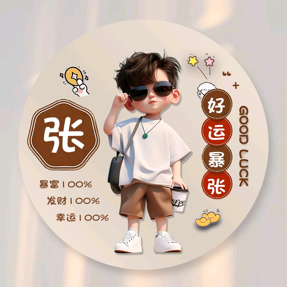 馨/闻