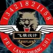 民声（30年水电机电工程安装维修）