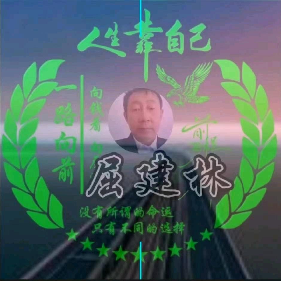 泸州林哥