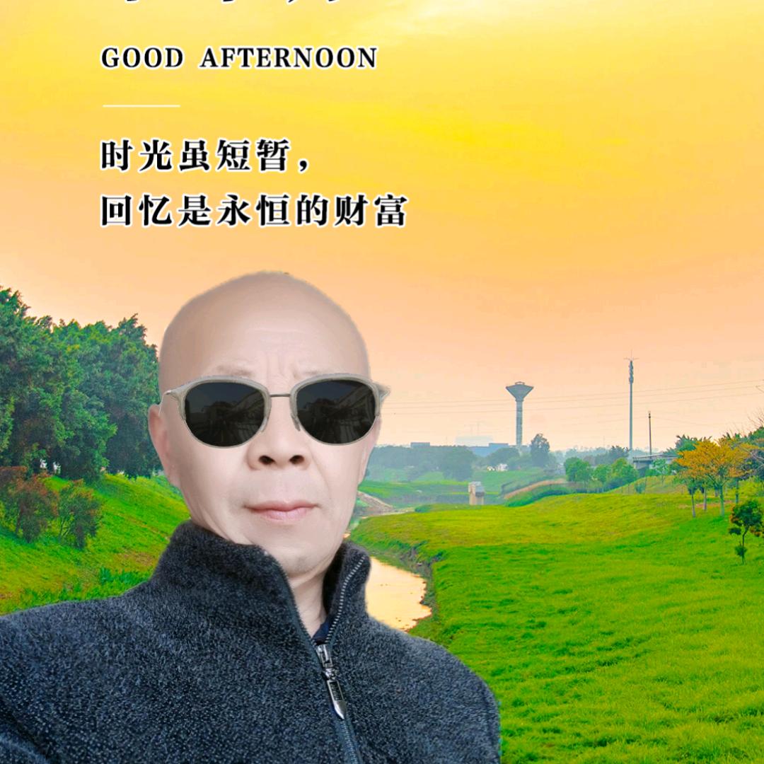 虎