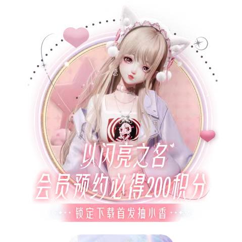 小苏