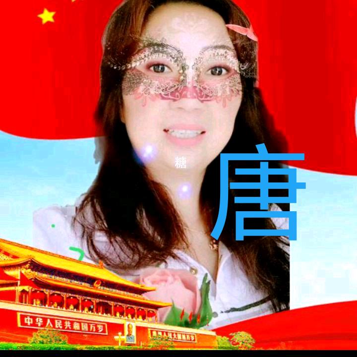 林羊《唐67年》