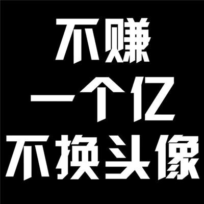 青春老男人づ龍叔