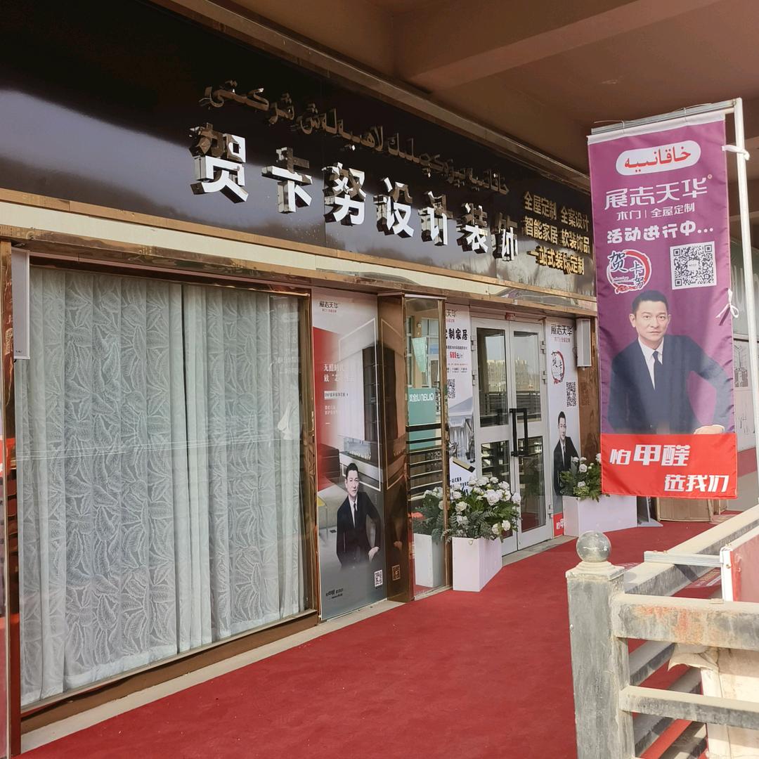 阿总