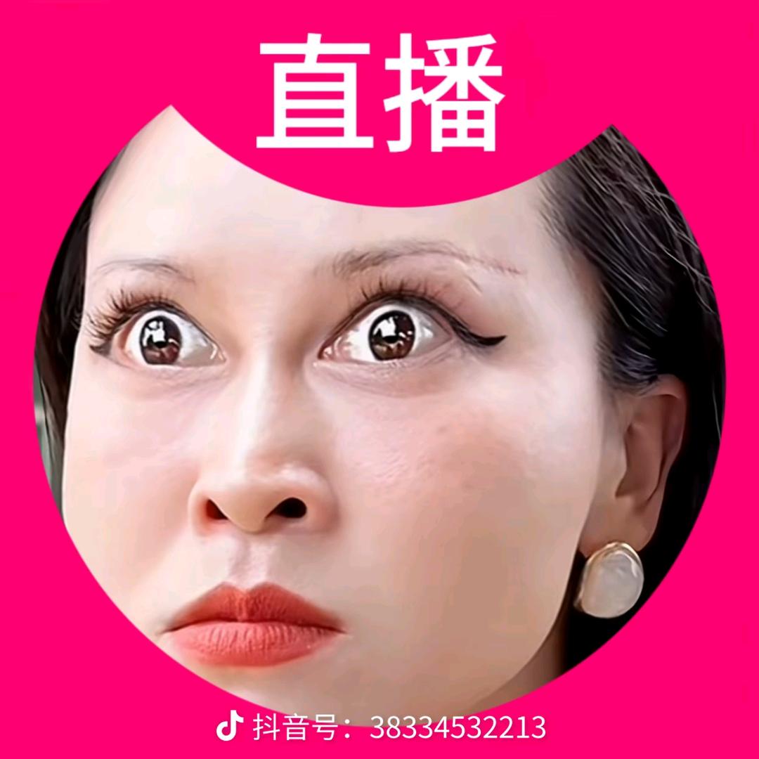 喜欢你爸爸和你妈妈的妈妈