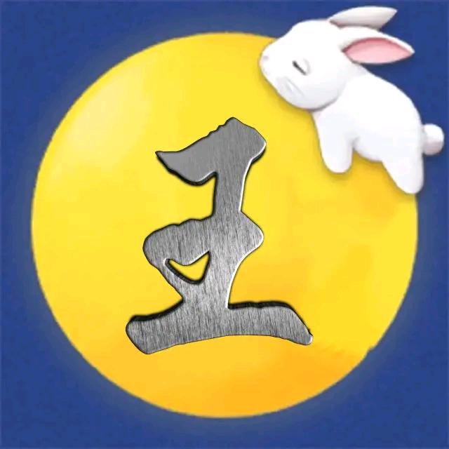 丽丽好物