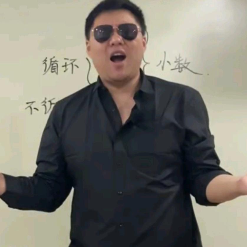 远神