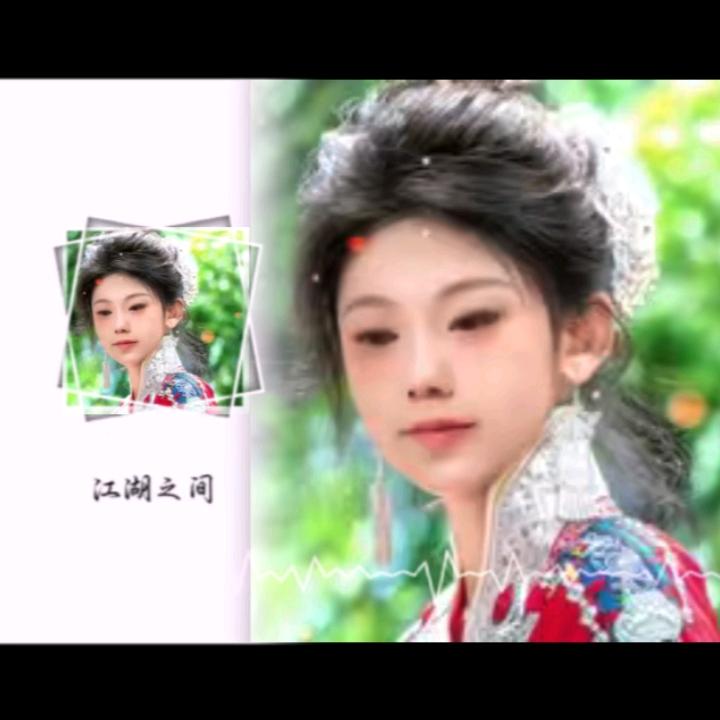 海爱如潮水