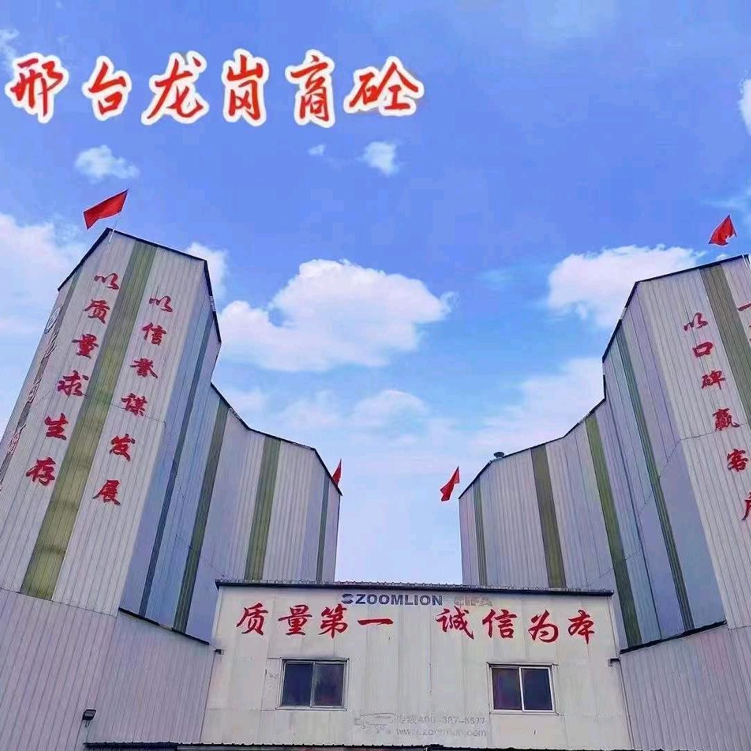 龙岗商砼 张振中