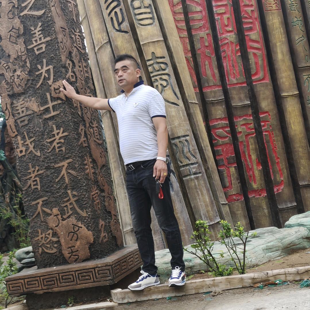 相遇是缘，信人别信嘴，交人要交心