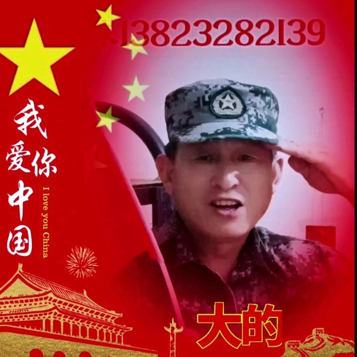 做人要厚道