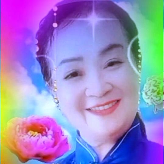 袁幺妹宋奶奶