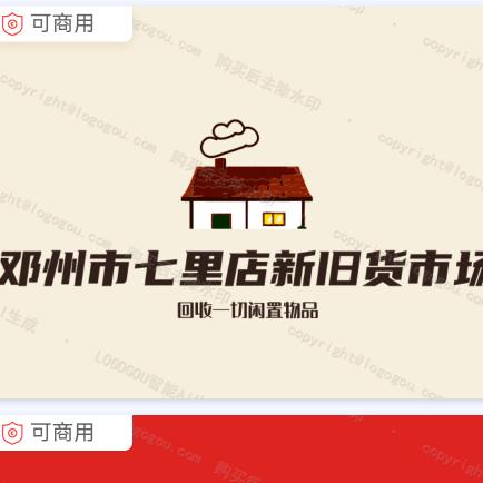 邓州市七里店千腾新旧货市场