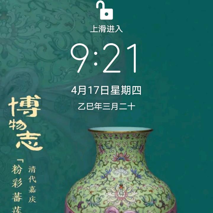 不忘初心（勇往直前）