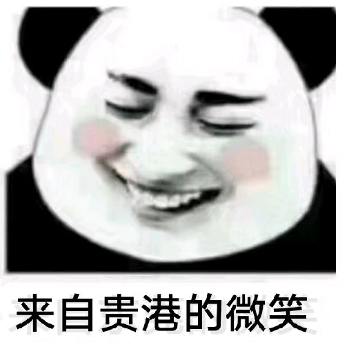 雨添