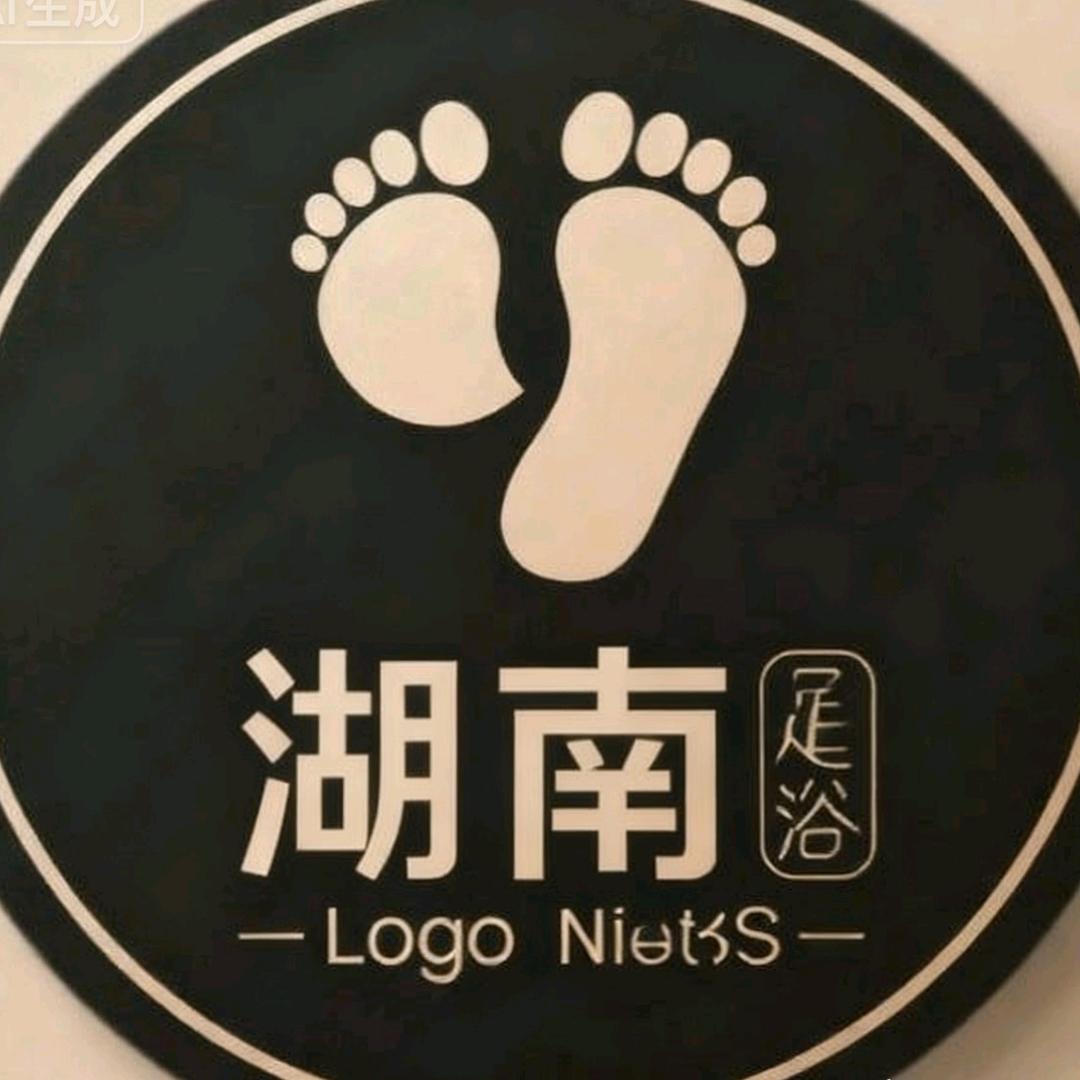 湖南足浴白总