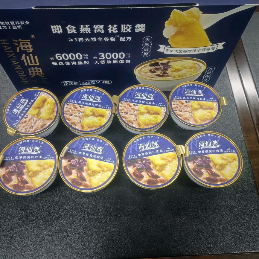 海仙典生鲜店