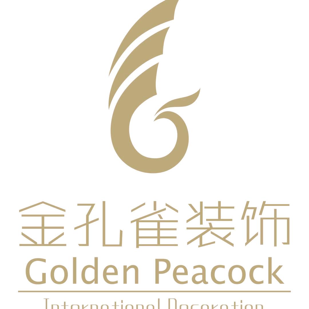 金孔雀整装装修