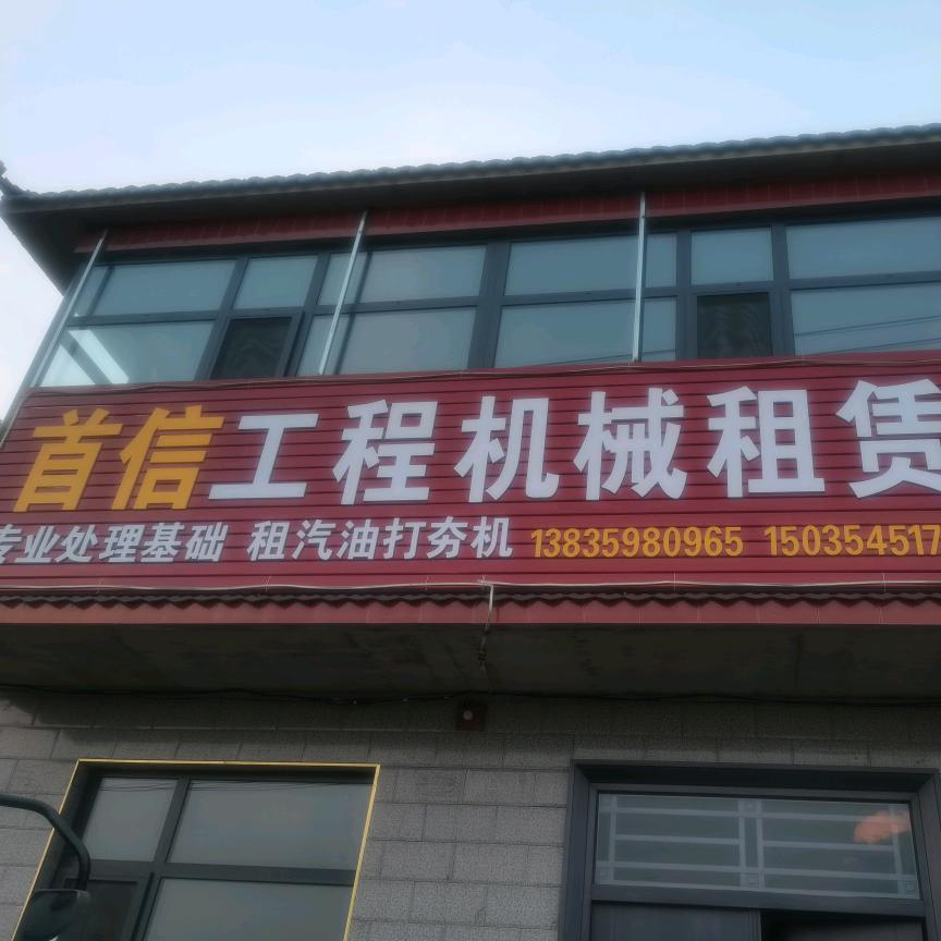 福杯满溢