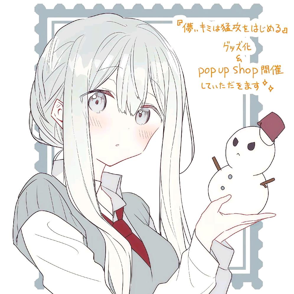 孙振旭游戏解说