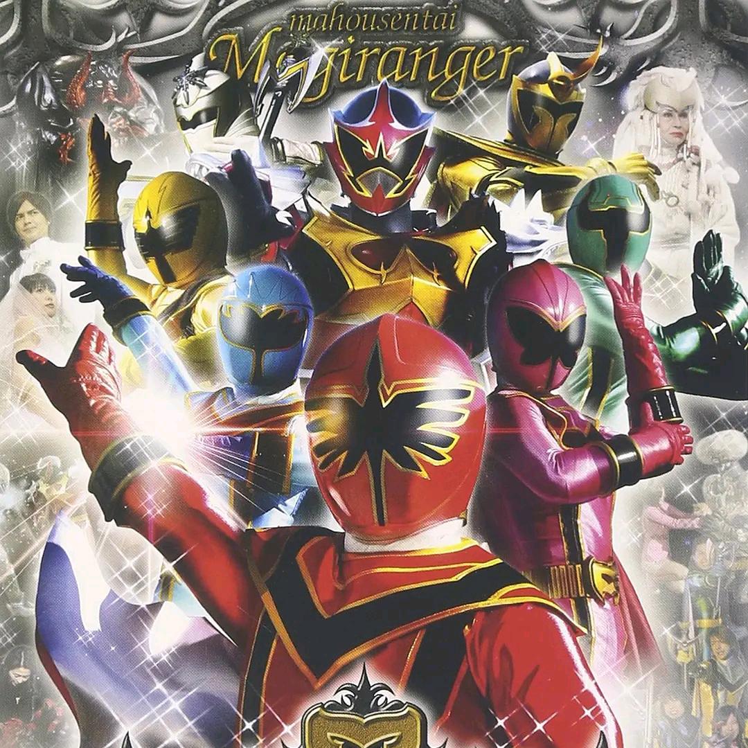 マジレンジャ